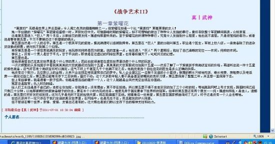 天美星空果冻官网