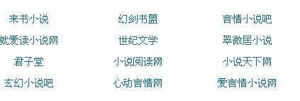 宝贝别太紧 放松一点