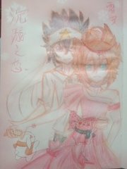 打扑克剧烈运动不盖被子